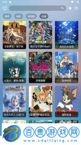 多米影視去廣告純凈版