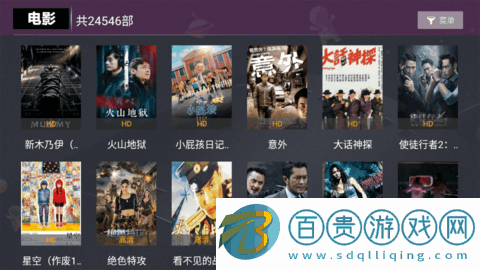 醉璃笙TV永久vip去廣告版