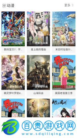 達達龜影視官方版