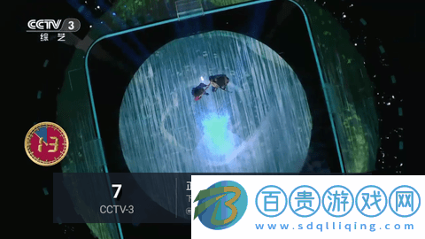 南帝電視TV去廣告純凈版-南帝電視TV2023最新版下載v5.2.5