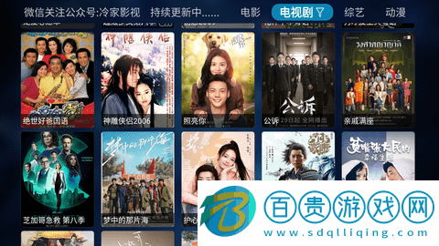 冷家影視去廣告版v2023.6.4.1