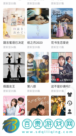 江湖電影安卓版