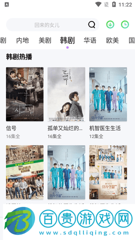 天狼影院高清免費版