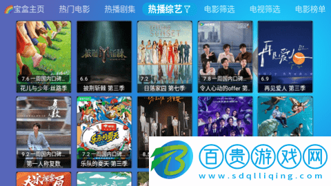 寶盒DM版免授權(quán)版