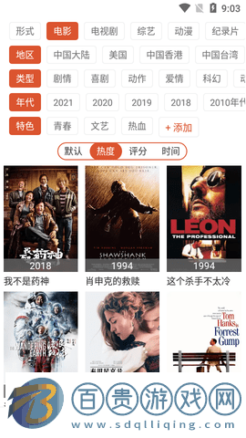 咪咪影院2023最新版