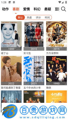 魅姬tvAPP去廣告版