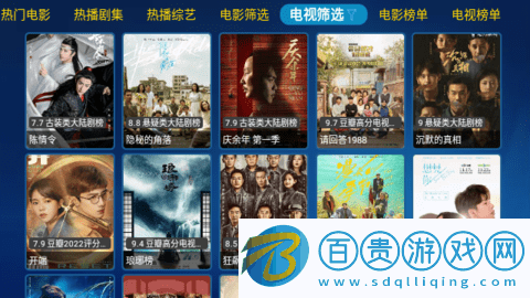 花瓣雨影視2023最新版