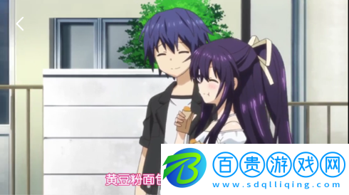 草木影院免VIP會(huì)員版