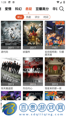 魅姬tv安卓手機版