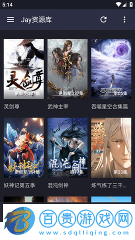 飯?zhí)叵o(wú)廣告版