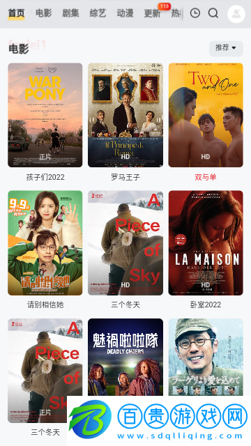 飄花播播官方版