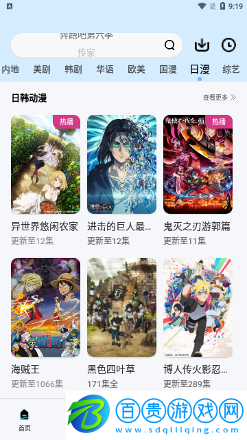 湯姆影視高清免費版