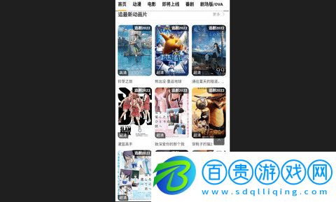 番茄動漫去廣告純凈版-番茄動漫2023最新版下載v1.0.0