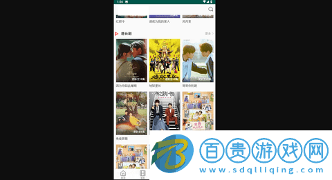 376影院無廣告版-376影院純凈版下載v1.0.0