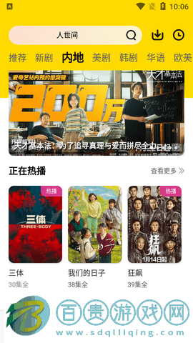 777影院2023最新版