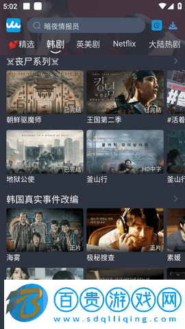 RR美劇去廣告版