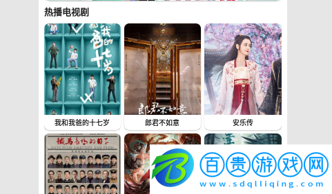 至尊神藏影視永久免費版-至尊神藏影視去廣告版下載v1.0