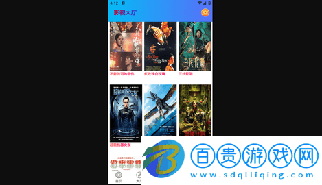 未來視界最新版v0.0.1