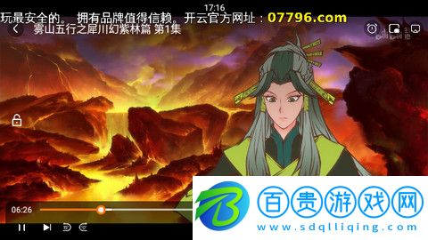 蘿卜影院去廣告版-蘿卜影院高清免費版下載v1.0.0