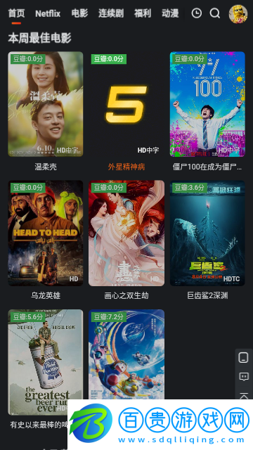 后花園影庫去廣告純凈版