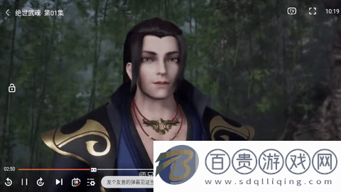 豆丁視頻去廣告純凈版v2.8.7