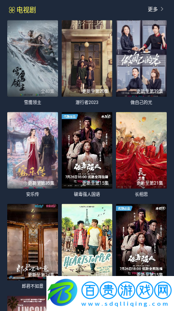 大粒視頻2023最新版