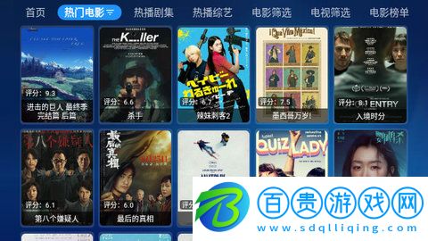 摸摸魚寶盒高清免費版