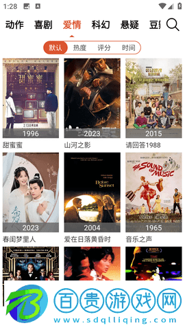 魅姬tvAPP去廣告版