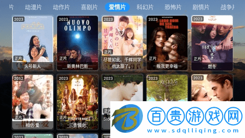 TH寶盒2024最新版