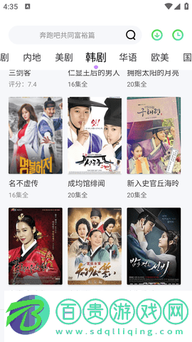 月光視頻去廣告版v9.9