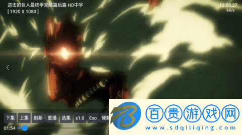 恒星影視倉pro電視盒子版