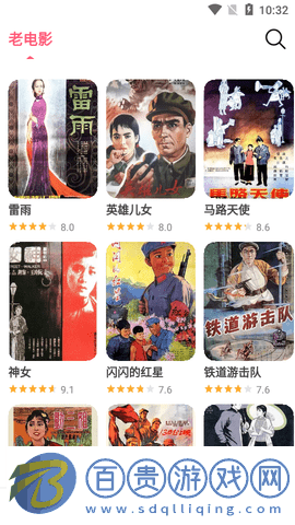 莉莉影視官方版