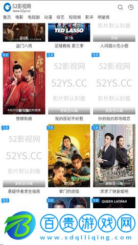 52影視純凈版