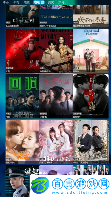 豎屏星辰倉2023最新版