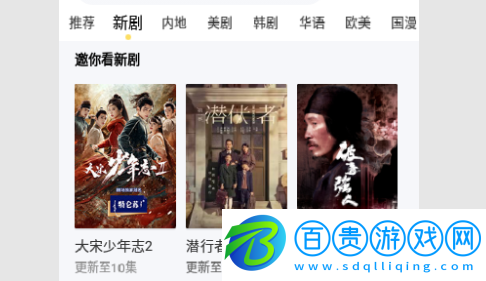 四庫影視無限制版-四庫影視永久免費版下載v2.0.0