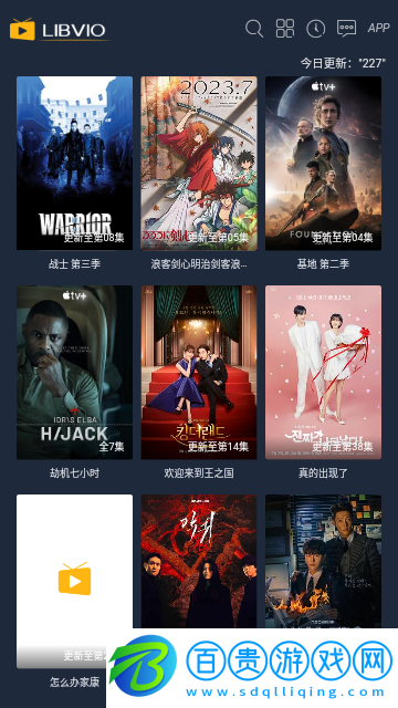 大粒視頻2023最新版