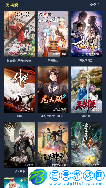 大粒視頻2023最新版