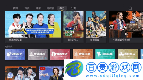 段友影視2024最新版