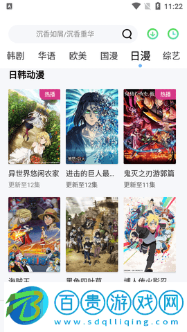 天狼影院高清免費版