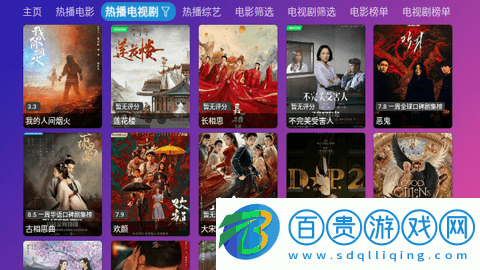 iPlayer影視官方版