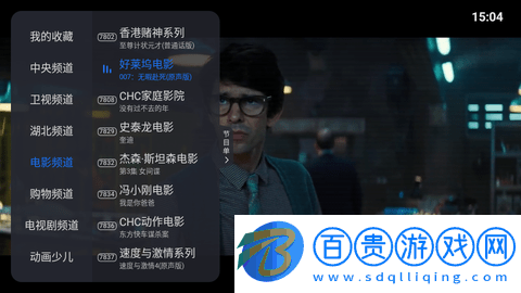 超級ITV內置源版