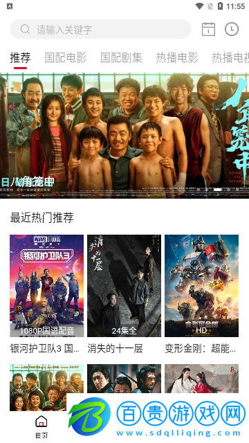 Inmi映迷2023最新版