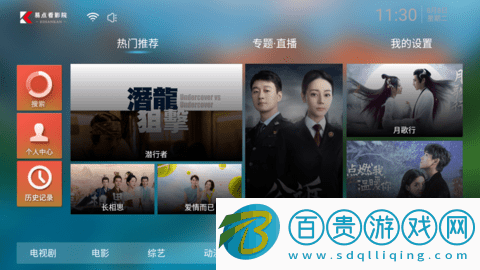 易點看影院永久VIP會員版-易點看影院去廣告純凈版下載v7.2
