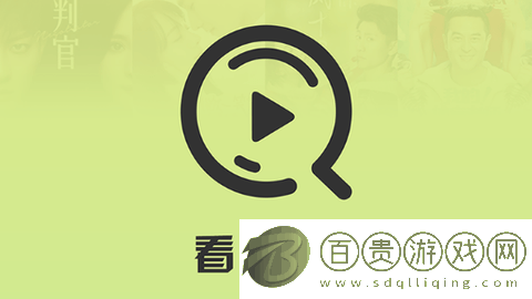 看看俠官方版-看看俠2023最新版下載v1.6.5