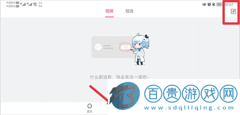 嗶哩嗶哩HD大屏版