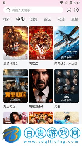 芒果影院2023最新版