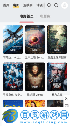 毛茂影視安卓版v1.0.0