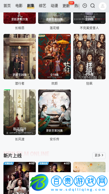 飄花播播官方版