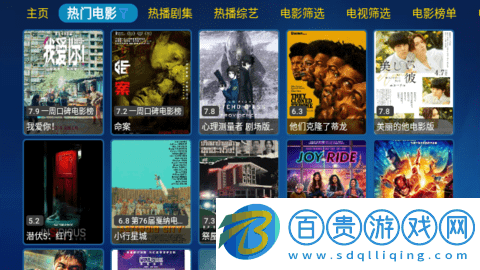 花瓣雨影視2023最新版