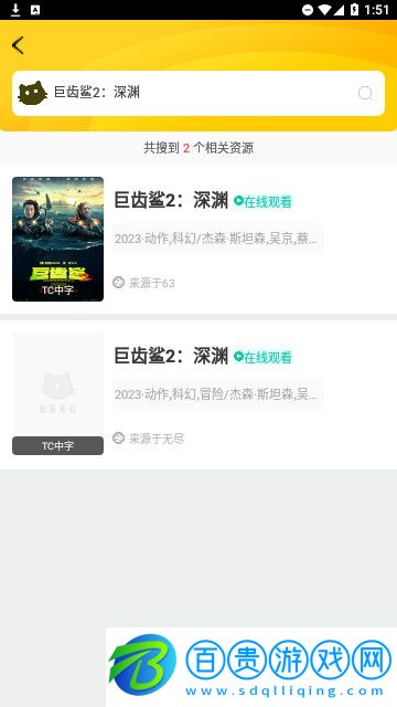 七還影院官方版